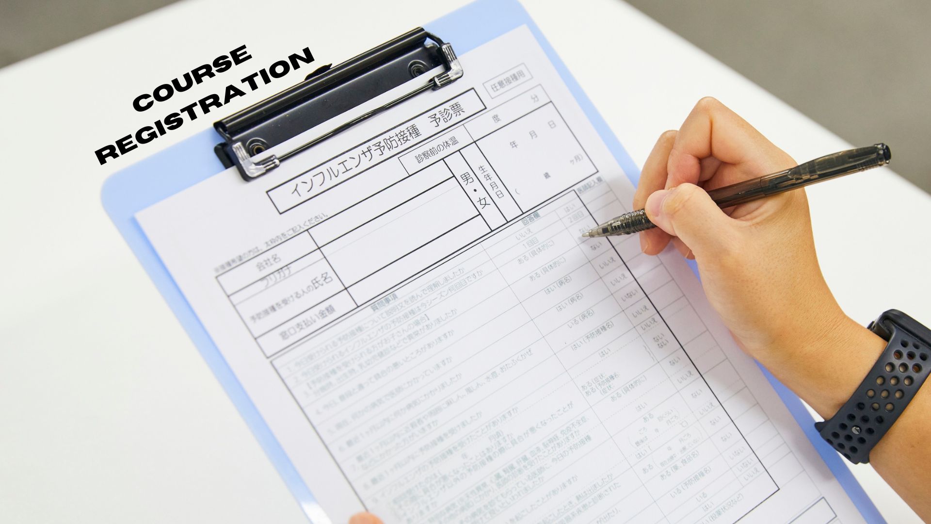 How to Check Course Registration Status Online 2026